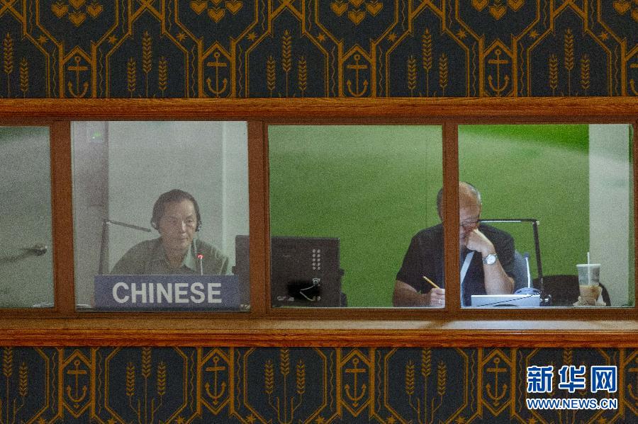 Photo taken on Sept.17, 2015 shows a Chinese interpreter working in a meeting hall at the UN Security Council. The Chinese language is one of the six working languages of the UN, the other five being Arabic, English, French, Russian and Spanish. [Photo/Xinhua]