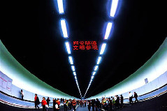 Xiang'an Tunnel, China's first undersea tunnel linking Xiamen Island and the mainland in Fujian Province was put into traffic on April 26, 2010. The undersea tunnel has a length of 8.7 kilometers. [Xinhua]