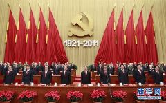 The Communist Party of China (CPC) holds a grand gathering on July 1, 2011 at the Great Hall of the People in Beijing to celebrate the Party's 90th anniversary. [Xinhua]