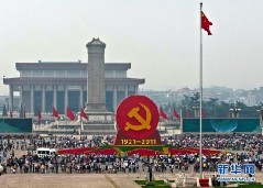 An emblem of the Communist Party of China (CPC) is seen surrounded by flowers on the Tiananmen Square in Beijing, capital of China, June 30, 2011. The emblem and flowers were set up to celebrate the 90th anniversary of the founding of the CPC.