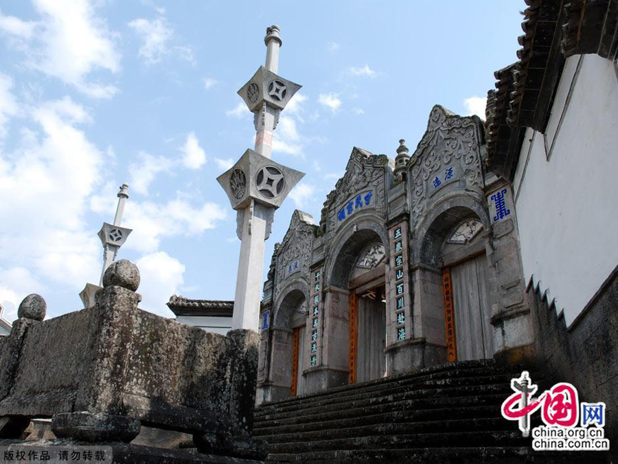 Tengchong in Baoshan, Yunnan, is located on the border with Myanmar. It was once a communications hub of the Silk Road. As a cultural and historical city, it is now a trading post for emerald.