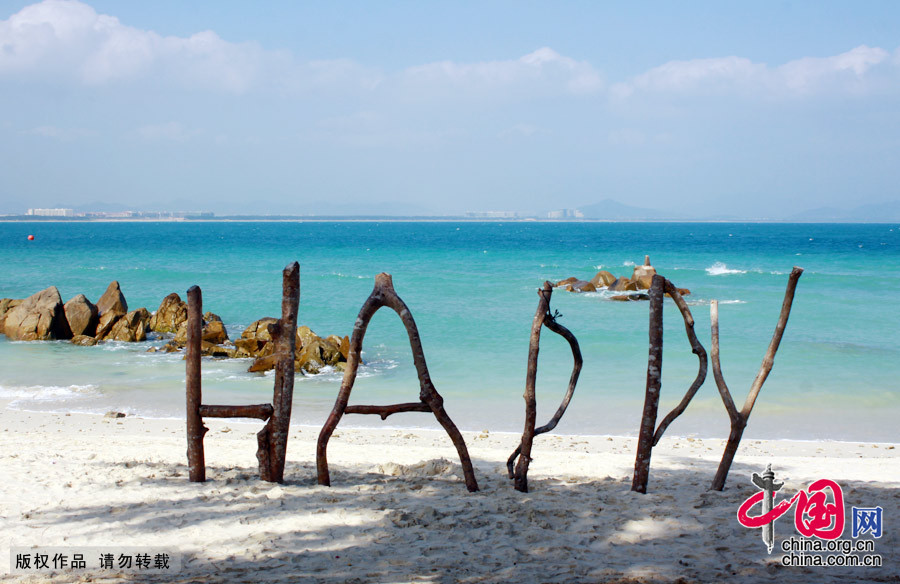 Located in Haitang Bay north of Sanya, Wuzhizhou Island is the 'No. 1 bay under the sun.' It is one of the rare islands that has freshwater in Hainan. It has more than 2,000 types of plants, including the precious dracaena. Wuzhizhou Island boasts pleasant temperature year-round, clean water and various kinds of tropical fish and seafood, such as sea cucumber, lobster, mackerel and sea urchin,. The sea visibility down to 27 meters makes it the best place for diving in China. [China.org.cn]