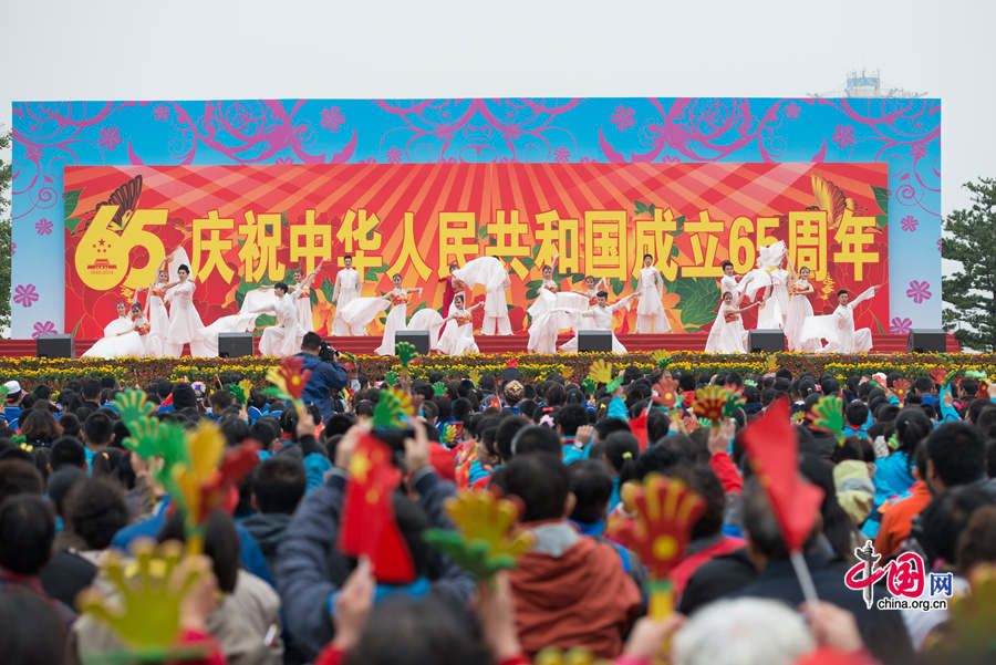 Chaoyang Park in the eastern downtown of Beijing, capital of China, stages grand commemorative activities on Wednesday, Oct. 1, 2014, to mark the 65th National Day holiday of the People&apos;s Republic of China, which was founded on Oct. 1, 1949. The celebrations at Chaoyang Park are in sync with similar activities in all of the around 300 parks in Beijing on this day. [Photo by Chen Boyuan / China.org.cn]