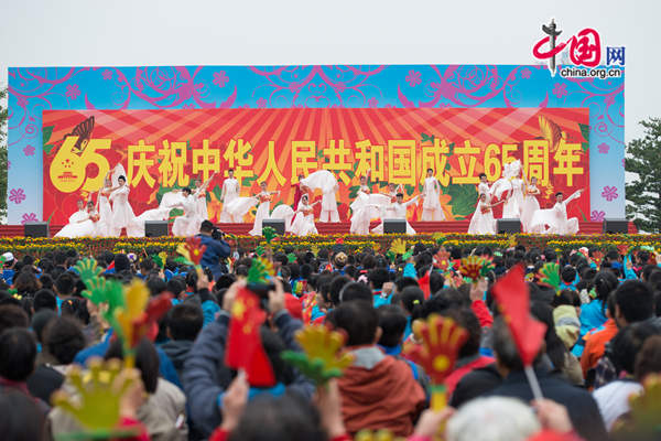 Tens of thousands people in Beijing gathered at Chaoyang Park, in the eastern part of the Chinese capital on Oct. 1, 2014, to participate in various commemorative activities to mark the 65th National Day of the People's Republic of China. [Photo by Chen Boyuan / China.org.cn]