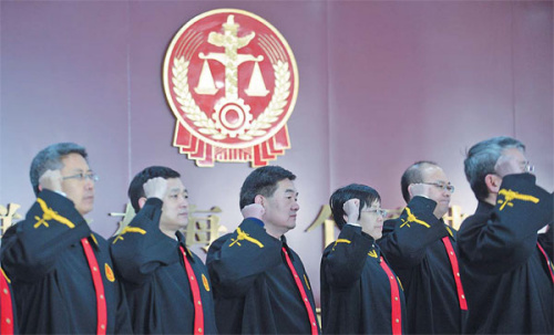 Judges from the Second Circuit Court of China's Supreme People's Court take their oaths of office. (Photo: Mu Ying/China Daily) 